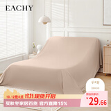 EACHY家居防尘布沙发床上遮灰布搬家挡灰尘布保护膜床罩防潮罩布杏仁粉