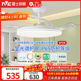 雷士（NVC）LED照明吊扇灯一体风扇灯智控客厅智能全光谱三防42寸60瓦1级能效