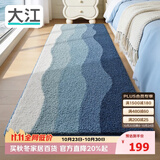 大江床边地毯卧室主卧衣帽间房间加厚长条床前地毯60x180cm