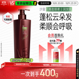 沙宣大红瓶护发素清盈顺柔护发润发乳400g蓬松轻盈顺滑男女士