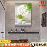 唤墙郁金香装饰画WC卫生间浴室瓷砖免打孔挂画厕所门口洗手间防水壁画 青翠欲滴 40*60cm晶瓷