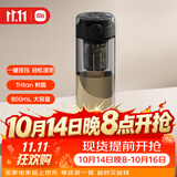 米家磁弹泡茶杯 Tritan 茶水分离杯 800mL 学生运动便携水杯
