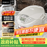 虎牌（TIGER）电饭煲 多功能智能微电脑 可预约定时煮饭电饭煲 家用不粘锅电饭锅 3-4人 4L JAX-C15C