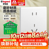 罗格朗（LEGRAND）开关插座面板 简悦系列陶瓷白色 86型墙壁插座 10A五孔插座