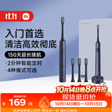 米家小米电动牙刷T302成人/学生150天续 4支刷头电动牙刷入门首选生日礼物 送男女友
