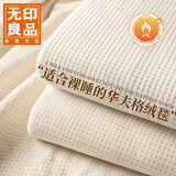 无印良品轻奢华夫格牛奶绒毛毯午睡小毯子空调毯薄毯盖毯航空毯150*200cm