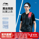 李宁（LI-NING）羽毛球服男女款速干凉爽比赛上衣百搭运动T恤团队服 2XL 