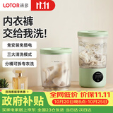 LOTOR徕多洗衣机迷你内衣内裤专用半自动小型洗衣机1-2人便携洗袜子二合一双桶出租房洗衣杯婴儿童双杯