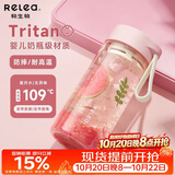 物生物水杯夏季塑料杯tritan高颜值大容量女生随行杯茶水分离泡茶杯礼物