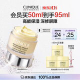 倩碧黄油面霜50ml干皮保湿补水修护屏障敏感肌护肤品化妆品生日礼物