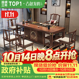 古越龙腾茶桌茶台整套烧水壶一体客厅办公室接待用实木大板阳台泡茶喝茶 【升级款】1.8米祥和+1琴弦椅+4月牙椅+豪华石盘+铜件