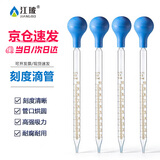 江玻玻璃刻度滴管胶头吸管滴管实验室移液管一次性取样管药水化妆品 玻璃刻度滴管10ml【带蓝吸球】