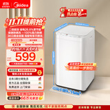 美的（Midea）波轮洗衣机全自动 3KG 迷你内衣婴儿洗衣机 健康除螨 MB30V21EPLUS 以旧换新 京东自营 国家补贴