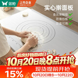 双枪（Suncha）304不锈钢菜板擀面板抗菌防霉案板厨房专用和面食揉面板大号