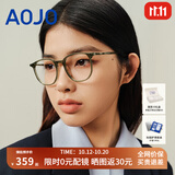 aojo眼镜框黑框眼镜男外扩镜腿专业可配防蓝光度数近视眼镜女FG803 GRC2深透绿 单镜框