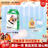 富士（FUJIFILM）【富士旗舰店】 立拍立得相机3英寸相纸胶片minise 13 41 99 liplay 白边（10张白边相纸）+收纳盒