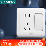 西门子（SIEMENS）开关插座 10A五孔带开关插座 暗装面板 远景雅白色5UB82243NC01
