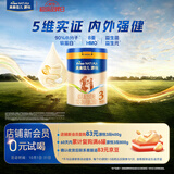 美素佳儿源悦3段400g