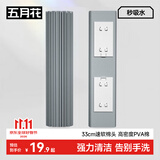 五月花33cm对折式挤水海绵拖把拖布替换头2只装AL-PJ02（适配AL-JM30）