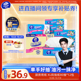 维达（Vinda）厨房用纸 厨房抽纸80抽*12包懒人抹布 厨房纸整箱