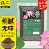 寿禾荷塘泥碗莲土水生植物专用泥土 荷塘泥1600g(净泥量大于1400g)