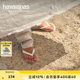 havaianas哈唯纳Top炫彩夹脚人字拖女夏海边平底拖鞋情侣款 0001-本白色 41-42 巴西码