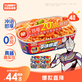 怡芽奥特曼番茄肉酱意面108g*4盒 3岁+宝宝免煮速食家庭装儿童辅食