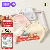 婧麒（JOYNCLEON）新生婴儿帽子0-6月春秋款纯棉男女宝宝双层秋冬胎帽囟门帽