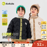 嘟嘟家男童棉服冬装保暖儿童棉衣冬款加厚女童棉袄韩版宝宝外套洋气户外 黑色 部分尺码预售 110