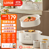 LOTOR 电炖盅 隔水煲汤电炖锅炖盅熬粥煮粥神器煲粥炖汤锅宝宝婴儿辅食锅 白色 3.3L 四胆蒸笼款