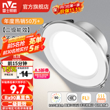 雷士（NVC）LED筒灯开孔75mm嵌入式筒射灯客厅天花灯走廊过道灯背景牛眼灯 铝材Ra90-漆白6W白光-孔75-85mm