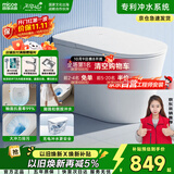 四季沐歌马桶虹吸式抽水普通马桶侧按脚踢冲水免插电座便器M-ZD111-4P