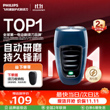 飞利浦（PHILIPS）剃须刀电动男士旋转式刮胡须刀 经典便携PQ系列 实用生日礼物送男友送父亲 充电款 丨蓝色