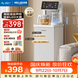 美菱（MeiLing）茶吧机家用高端智能语音遥控立式饮水机下置水桶家用办公客厅全自动温热款MY-C912（语音款）白色