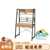 NITORI宜得利家居 家具 办公桌写字桌书桌简易电脑桌 RB001 93 浅棕色