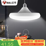 公牛（BULL）LED碟形灯螺旋节能灯 天花板吊顶卧室客厅厨房灯 20W自然白6500K