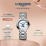浪琴（LONGINES）瑞士手表 心月系列 月相女士钢带石英表L81154876