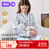 婧麒（JOYNCLEON）月子服纯棉春秋孕妇哺乳睡衣产前产后透气舒适套装 M Jyz154235
