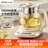 小熊（Bear）养生壶 1.5L煮茶壶烧水壶 可拆卸茶篮 煮茶器电水壶 恒温电热水壶 保温花茶壶 YSH-E15W7 