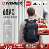 威戈瑞士军刀卫越商务通勤电脑包大容量背包双肩包学生书包出游差旅包