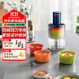 摩飞电器（Morphyrichards）绞肉机 家用套娃佐料机 多功能婴儿辅食机电动料理机捣蒜器搅拌机绞馅机碎肉机  MR9405
