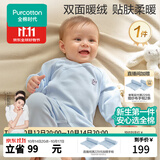全棉时代婴儿衣服新生儿连体衣秋季风柔棉打底秋衣暖绒儿童睡衣