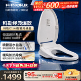 科勒（KOHLER） 智能马桶盖智能坐便盖板加热冲洗马桶座圈洁身器 速热全功能款K-18649T极速达