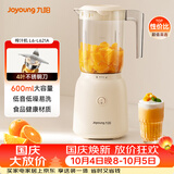 九阳（Joyoung）榨汁料理机 榨汁杯多功能易清洗家用搅拌机 打米糊果汁机婴儿辅食机L6-L621A