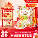 徐福记夹心硬糖混合装618g 结婚订婚散装高级 喜糖成品伴手礼礼盒