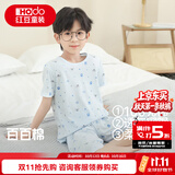 红豆儿童纯棉家居服套装男女中大童短袖网眼夏季睡衣青少年全棉空调服 H2J3369(小蓝象) 110