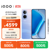 vivo iQOO Neo11 16GB+1TB 面对疾风2K 144Hz珠峰屏 骁龙8至尊版  国家补贴iqooneo11学生游戏电竞手机