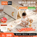 曼龙ixpe折叠爬爬垫婴儿加厚家用无甲醛无味儿童地垫宝宝爬行垫