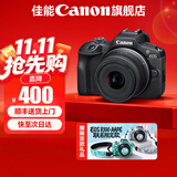 佳能（Canon）r100 入门级微单相机 旅行 家用 学生vlog视频  4k小巧便携半画幅 数码相机【分期免息】 R100 RF-S 18-45STM【3期免息】 套餐一【基础礼包限量升级128G
