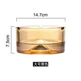 威尔斯伯格欧式水晶玻璃烟灰缸创意时尚大号办公室客厅家用装饰摆件 琥珀金大号